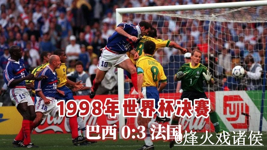 2026世界杯手机直播观看最佳指南