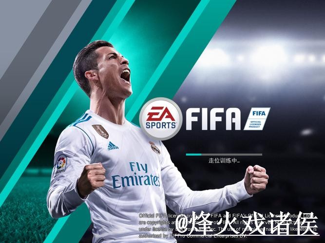 2026年世界杯竞猜APP入口地址指南