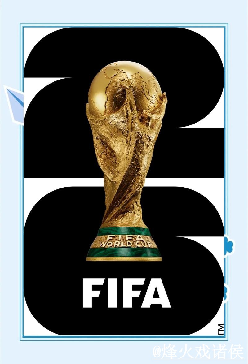 2026世界杯滚球全站推荐